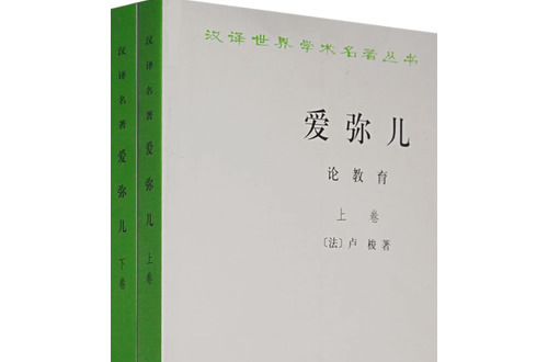  p>《爱弥儿》是法国思想家 a href="#" data-lemmaid="7169222">让