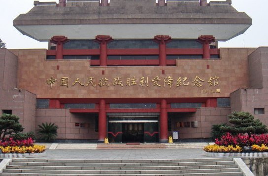  p>芷江中国人民抗日战争胜利纪念馆,位于湖南省芷江县七里桥境内.