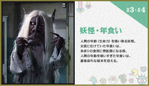 电视台播出的奇幻爱情剧,由kera,白石和弥,滨谷晃一执导,kera,关谷祟