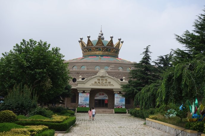 烟台塔山游乐城