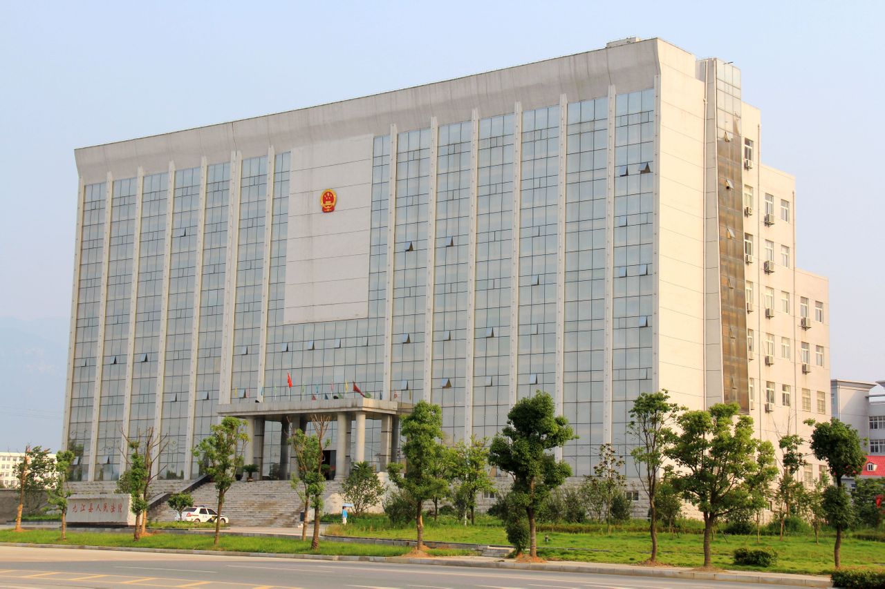 江西省九江市九江县人民法院