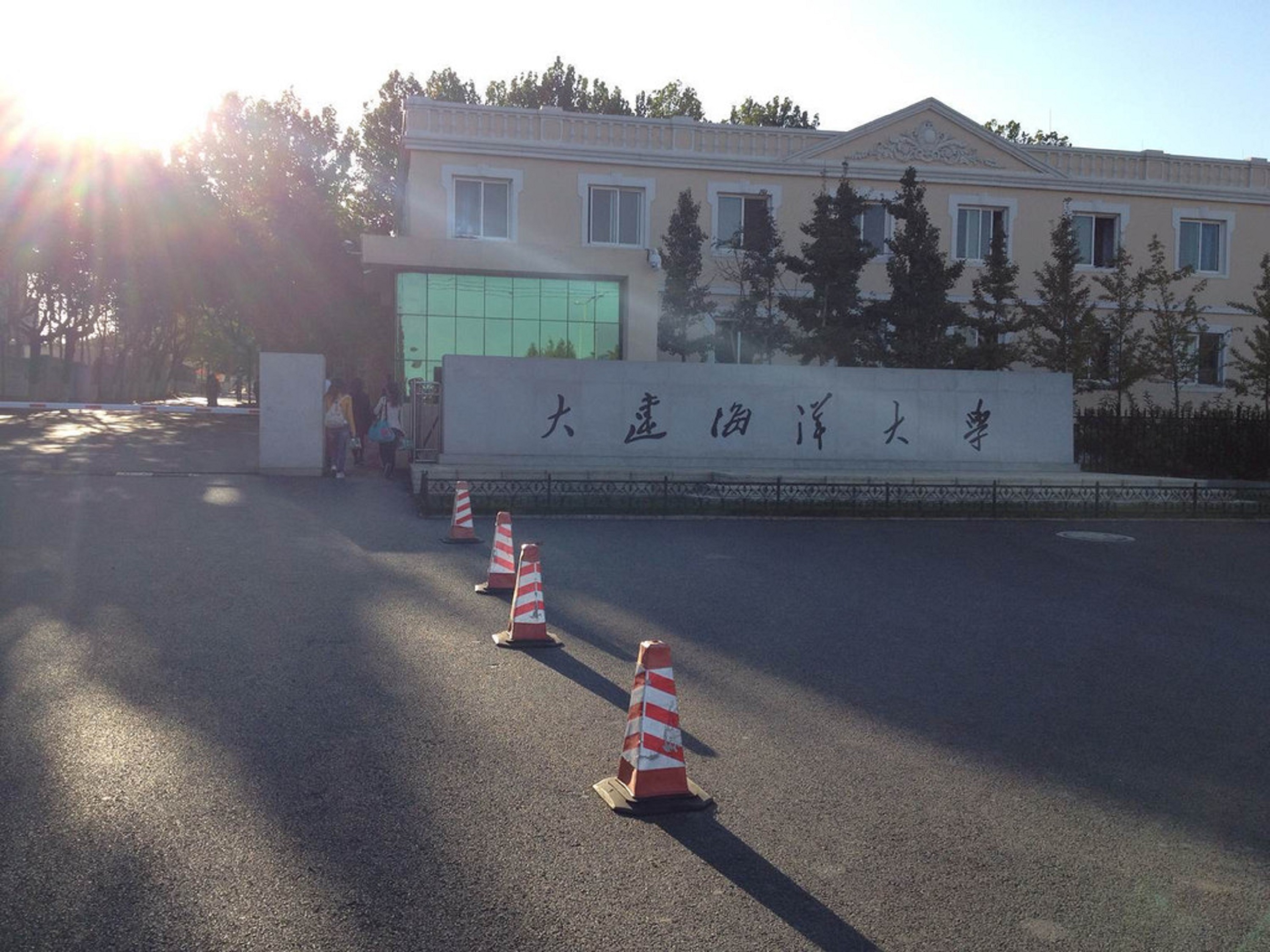 大连海洋大学