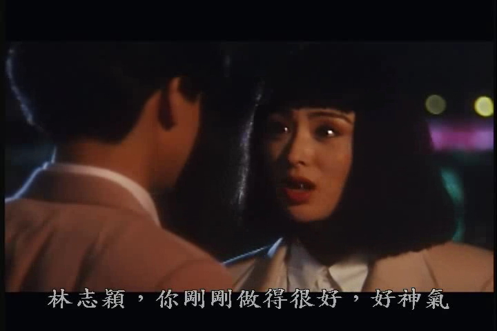 逃学外传taoxuewaizhuan(1988)