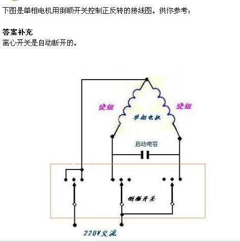 离心开关