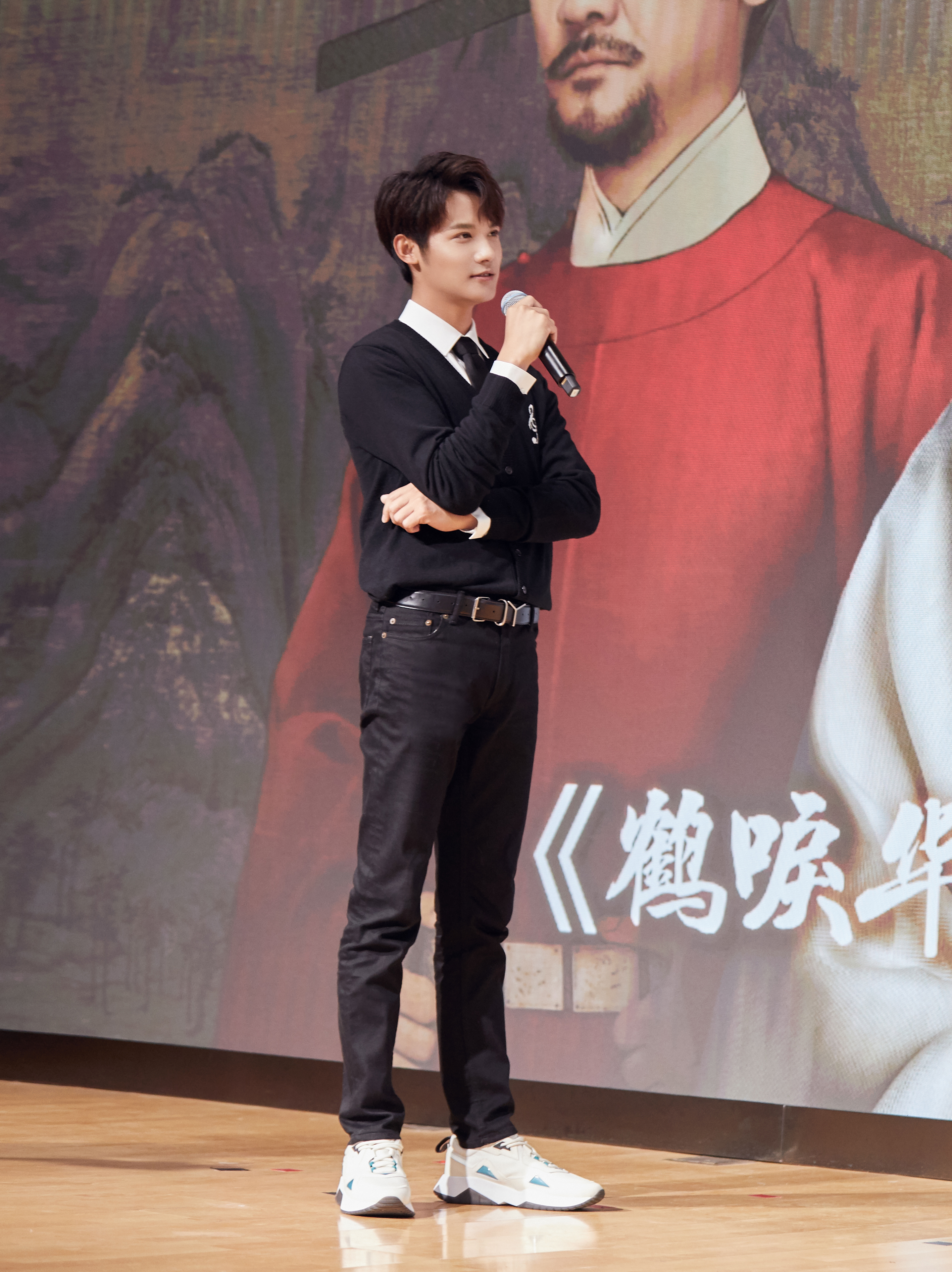 郑业成