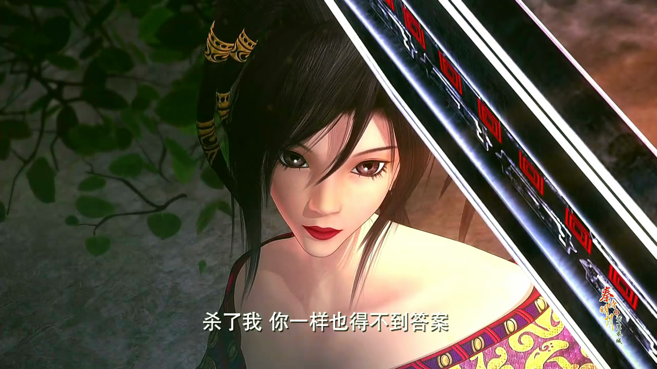  p>赤练,中国3d武侠动画《 a target="_blank" href="/item/秦时明月