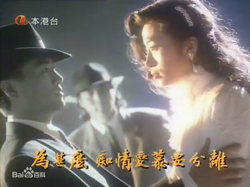  p>《再见黄埔滩ii之再起风云》是由亚洲电视(atv)出品, a target="