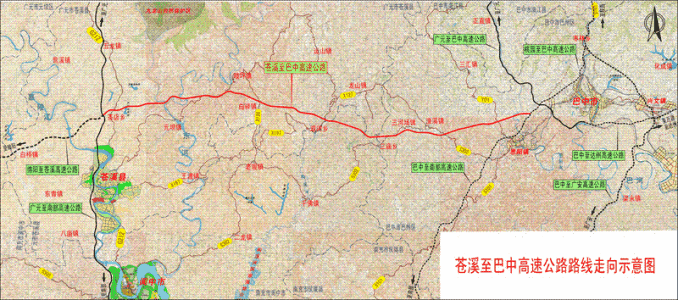 绵苍高速公路