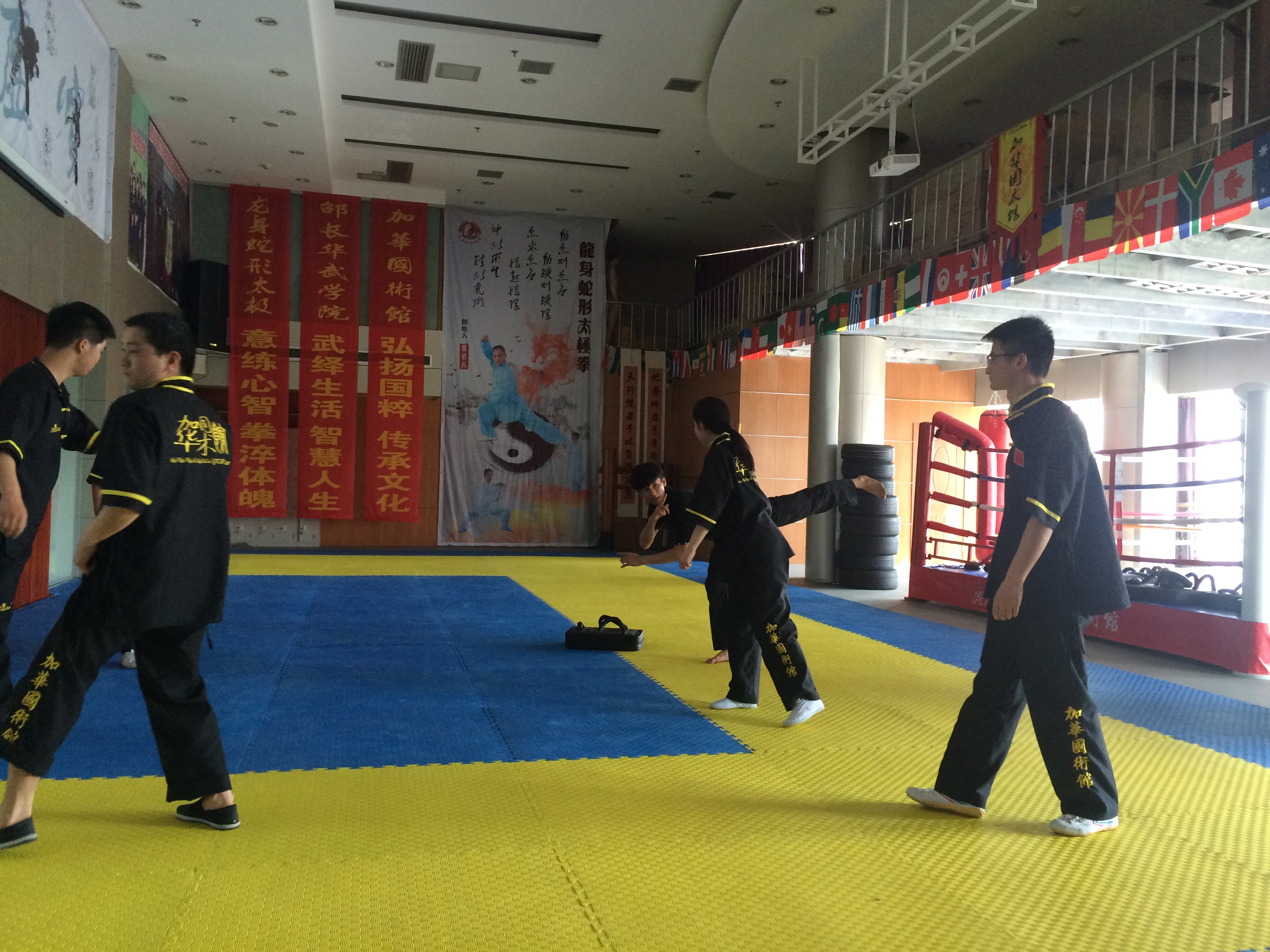 上海加华国术馆