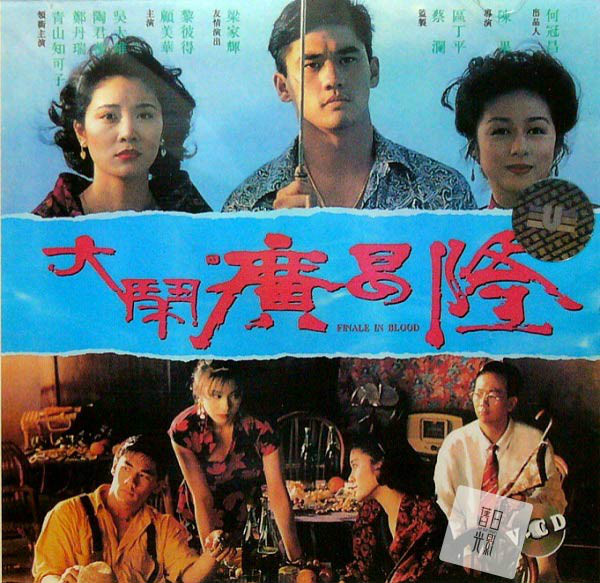  a href="#" data-lemmaid="3113121">吴大维 /a>, a href