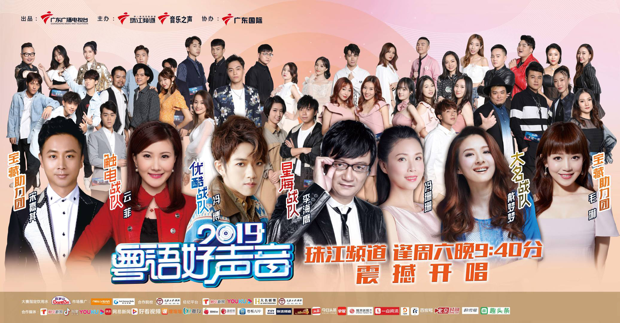 广东电视珠江频道