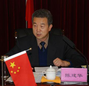 陈建华