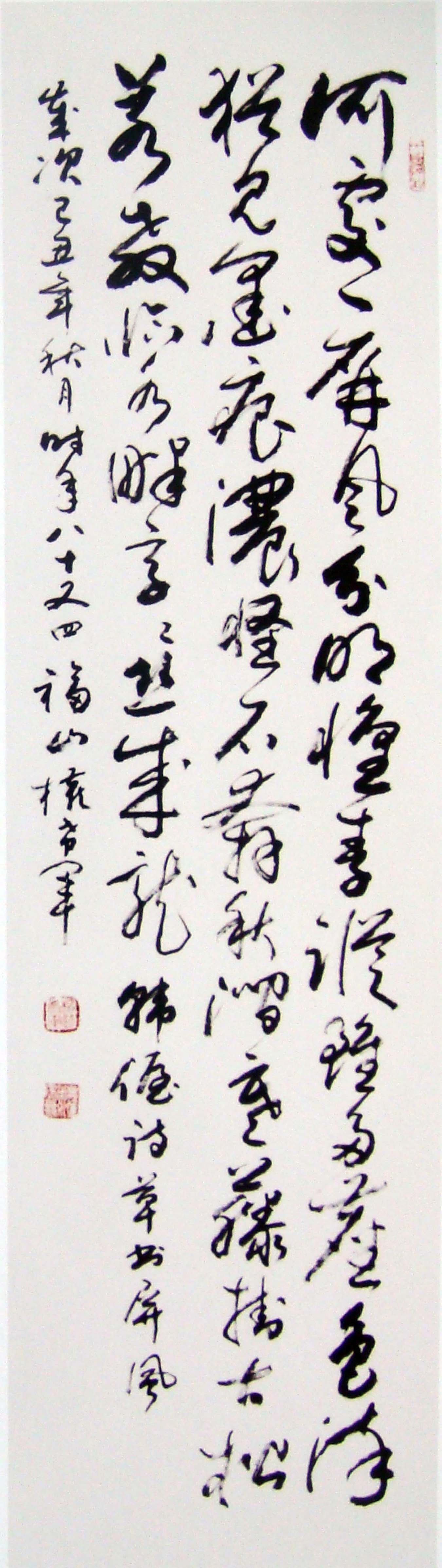 权希军