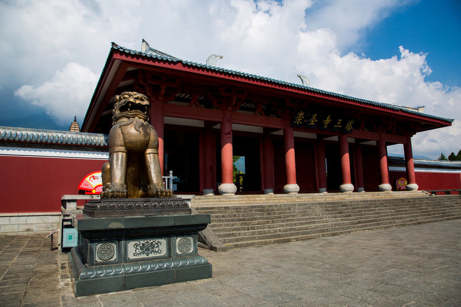 大理市崇圣寺三塔文化旅游区