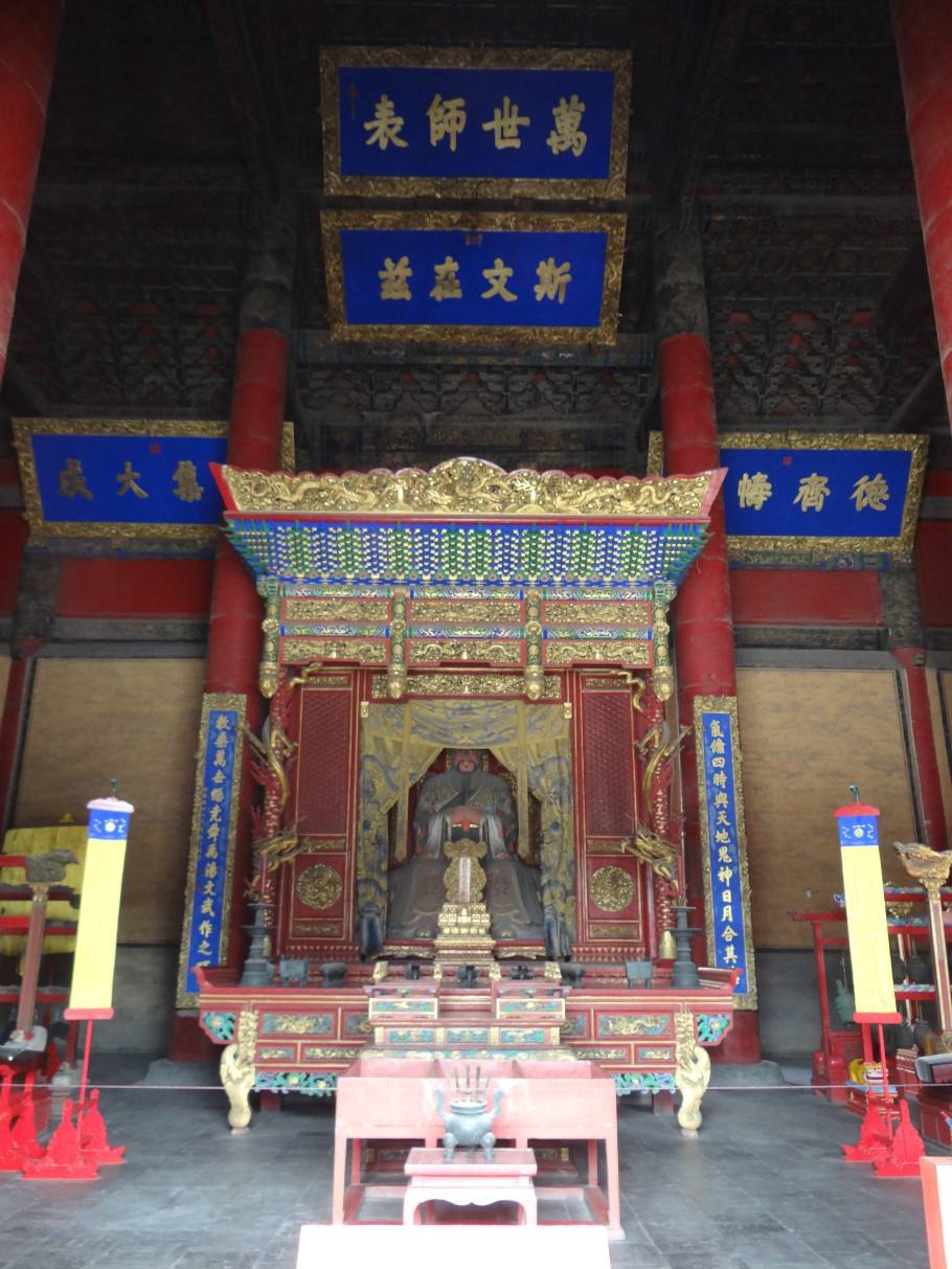  p>曲阜孔庙(temple of confucius, qufu),又称"阙里至圣庙",位于 a