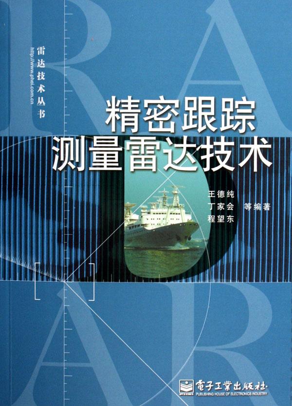 是2006年10月1日 a target="_blank" href="/item/山东文艺出版社