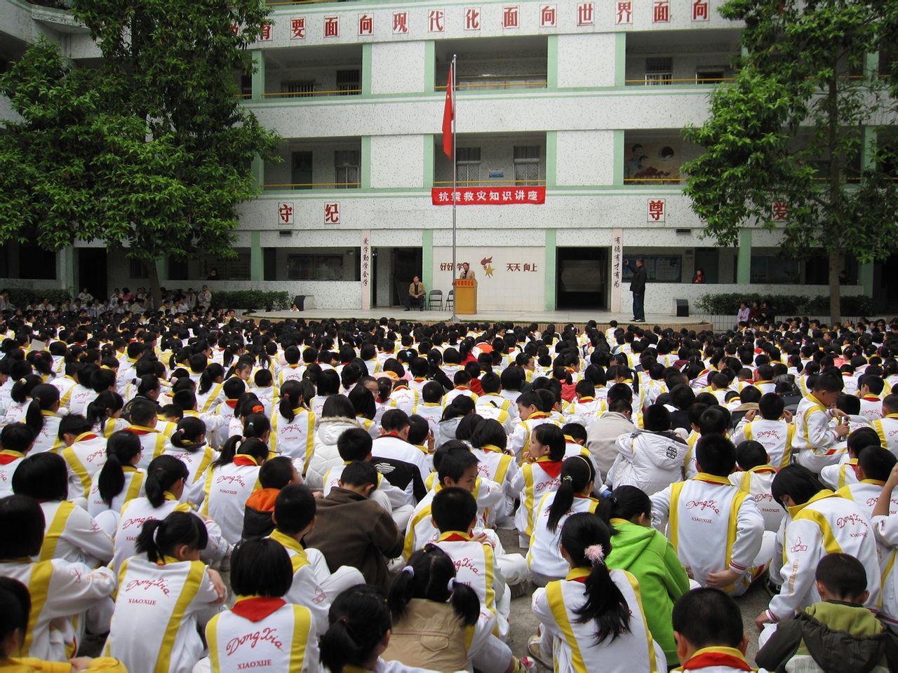 汕头市东厦小学