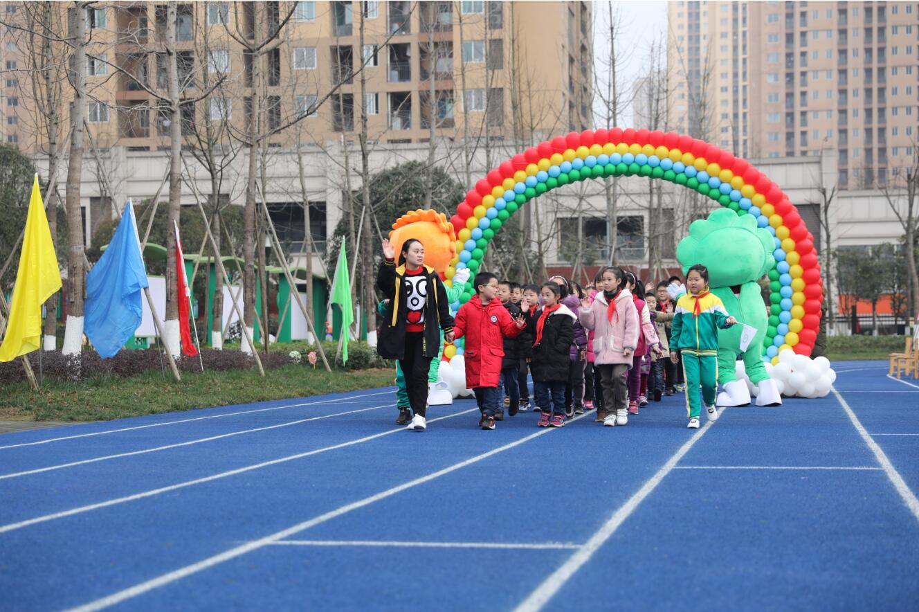 重庆市沙坪坝区学府悦园第一小学校