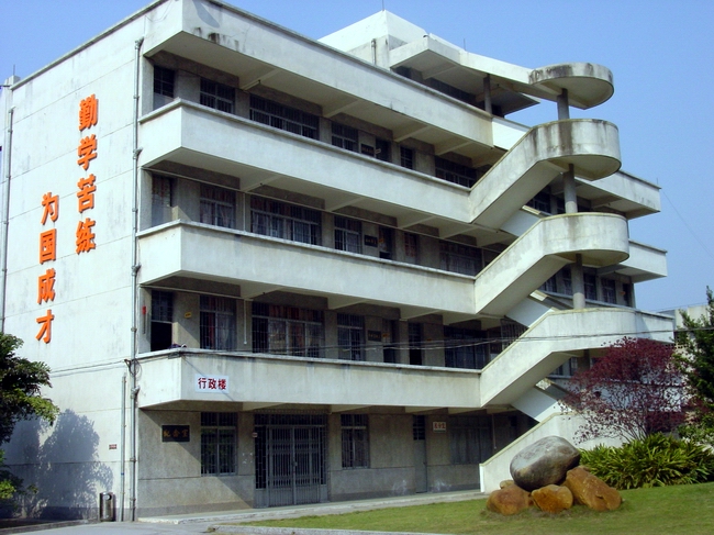 鹤山职业技术学校