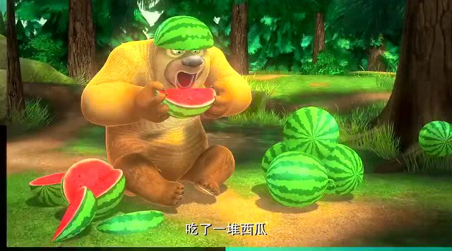 熊出没之夏日连连看
