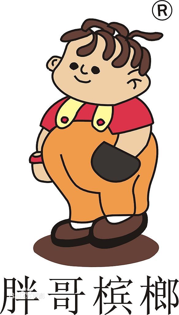 胖哥槟榔公司