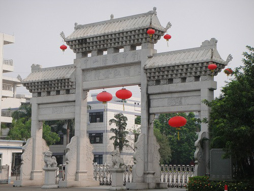  p>中山市濠头中学创办于1944年,是广东省一级学校,广东省国家级示范