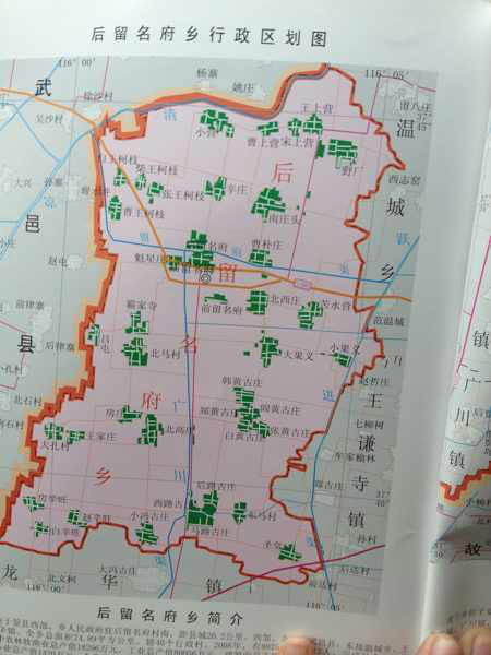  p>留府镇位于河北省 a>衡水 /a>市景县县境西部,衡水市境中东部,又称