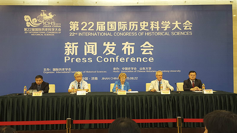  a href="#" data-lemmaid="9448586">中国历史学会 /a>于1980年申请