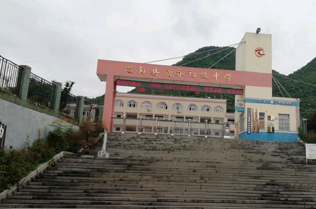思南县 /a>唐乔初级中学位于 a target="_blank" href="/item/塘头镇