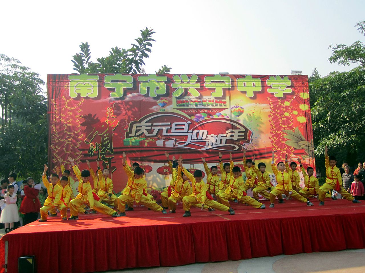 南宁市兴宁中学