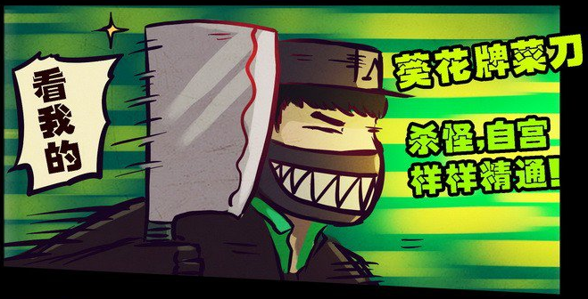  p>小胖,漫画《 a target="_blank" href="/item/尸兄/73077" data