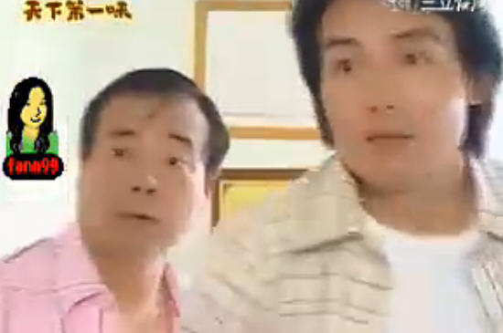 天下第一味