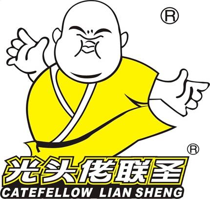 光头佬联圣_百度百科