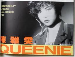  p data-id="gnbiefb4po">陈雅雯,香港女歌手,1990年起发行过专辑