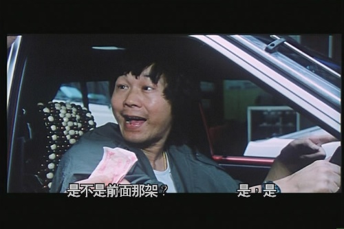 扭计杂牌军nuijizapaijun(1986)