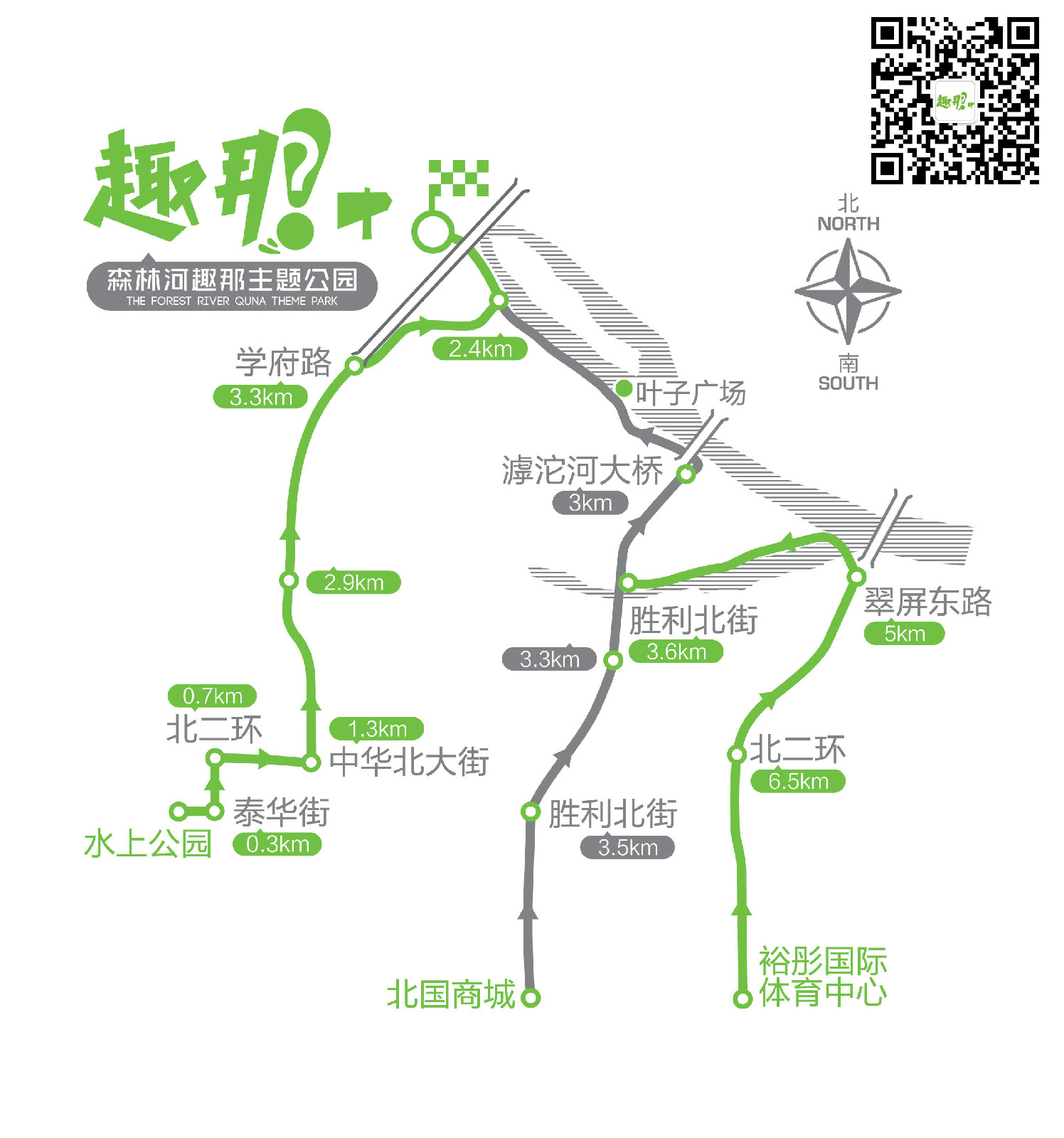  p>石家庄薰衣草庄园,又称森林河·趣那主题公园,由 a href="#" data