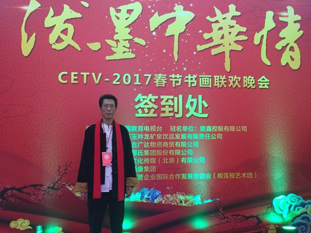 刘飞,字墨非,号桃源居士,职业 a target="_blank" href="/item/画家">