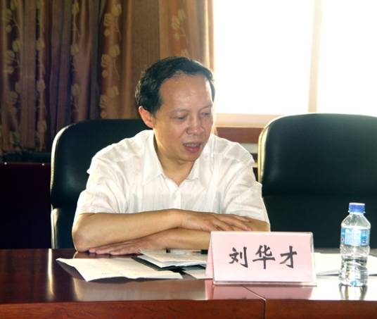 刘华才（武汉科技大学原党委书记）_百度百科