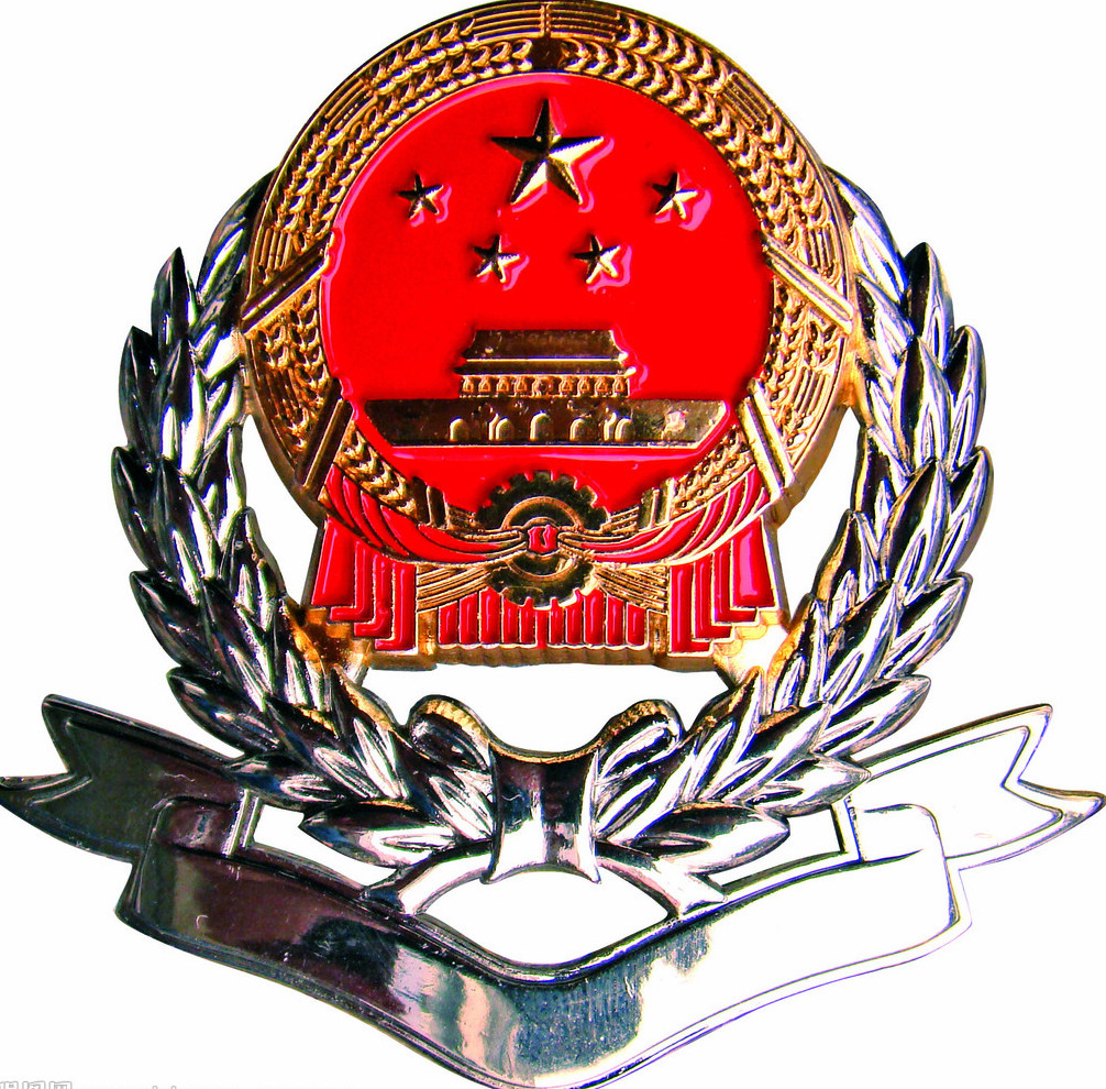 海西州地方税务局稽查局