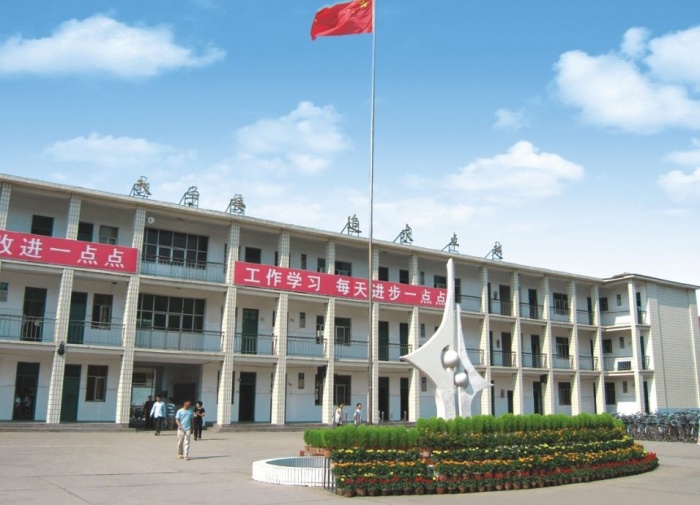 郸城县第一高级中学