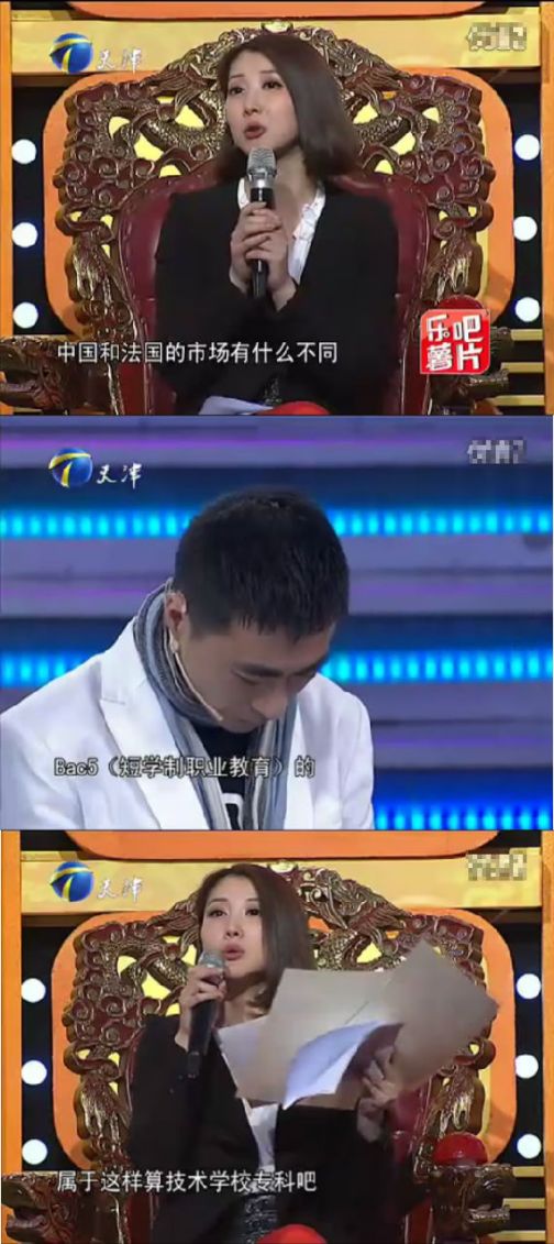 文颐（尊酷网创始人兼CEO，天津卫视《非你莫属》嘉宾）_百度百科