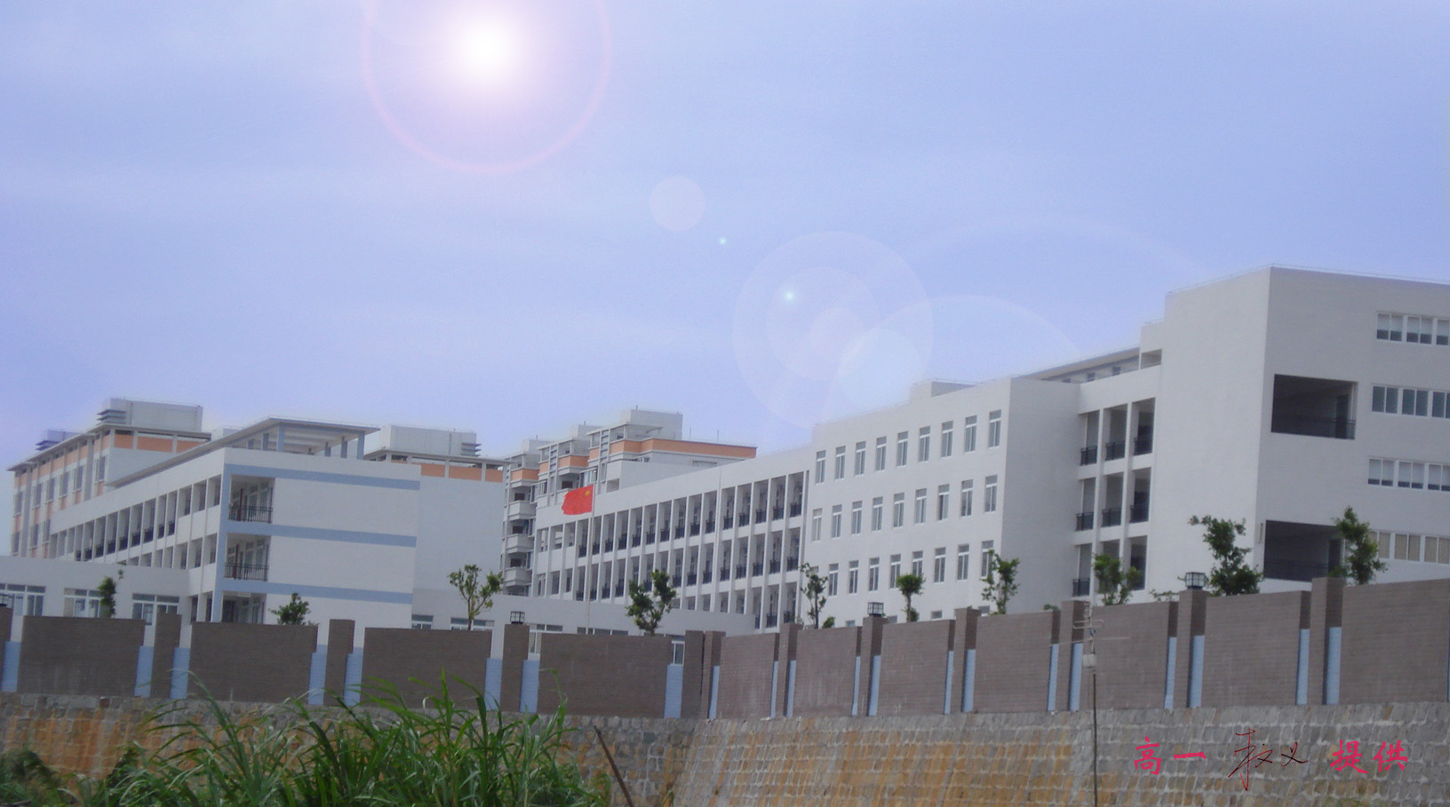 data-id="gnwq13s84d">惠来县第二中学创建于1950年4月,简称惠来二中