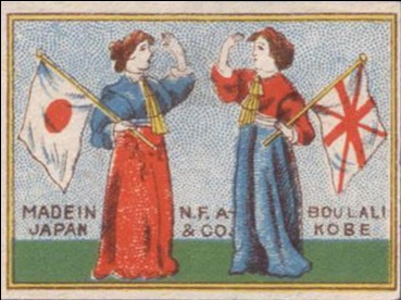  p>英日同盟(anglo-japanese alliance), a target="_blank" href="