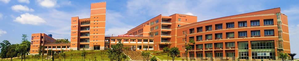 湘潭大学兴湘学院