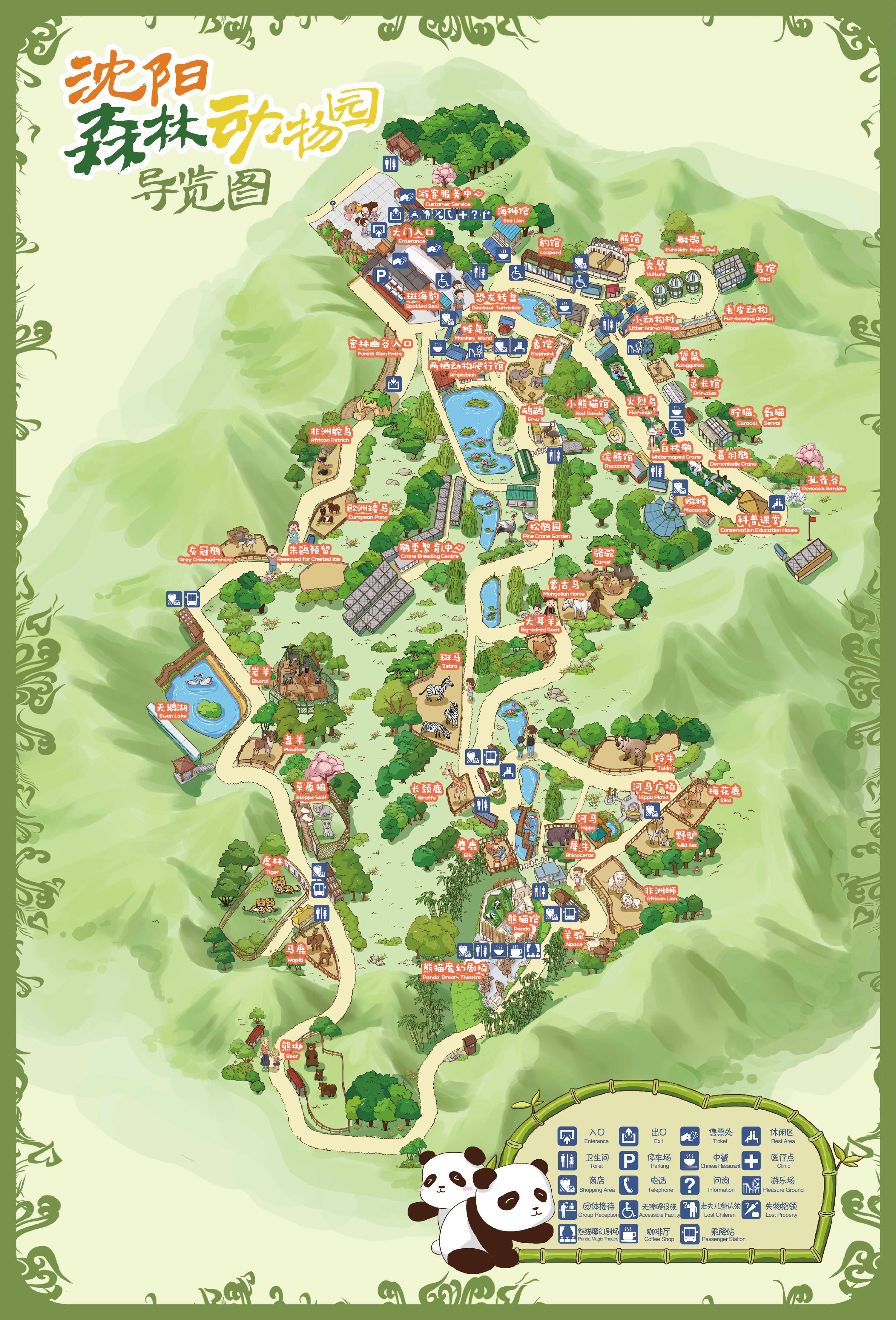target="_blank" href="/item/沈阳棋盘山国际风景旅游开发区/9278665