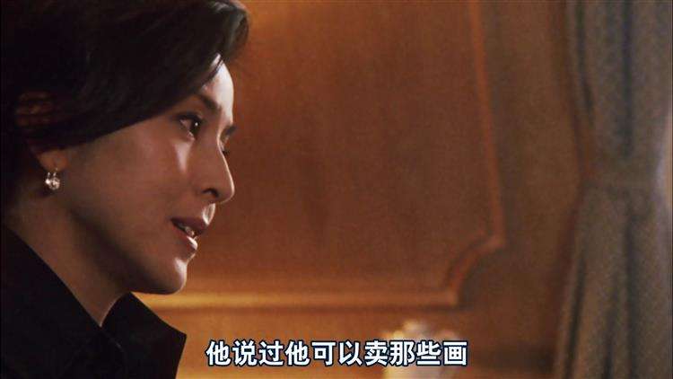 花与蛇2之巴黎静子