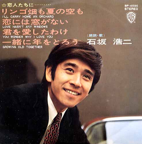  p>石坂浩二(koji ishizaka),原名武藤兵吉,1941年6月20日出生于日本