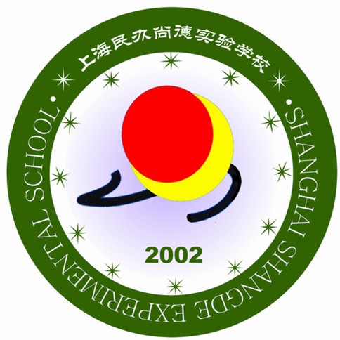  p>上海民办尚德实验学校,创建于2003年9月,由 a href="#" data-lemma