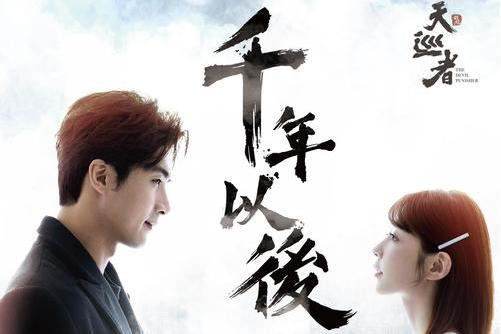 千年以后