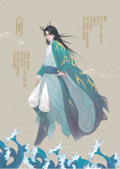 傲苍（小说《昊天纪》中天生天养的龙族角色）_百度百科